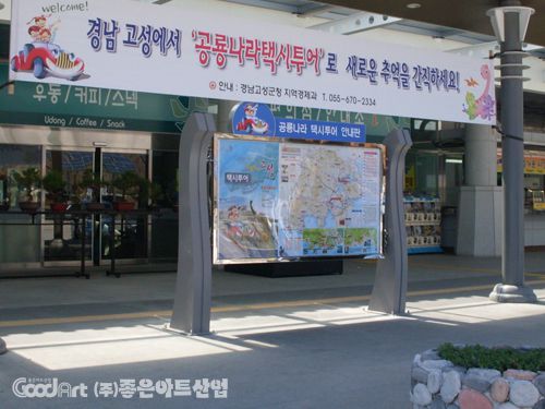 게시판-007(설치)