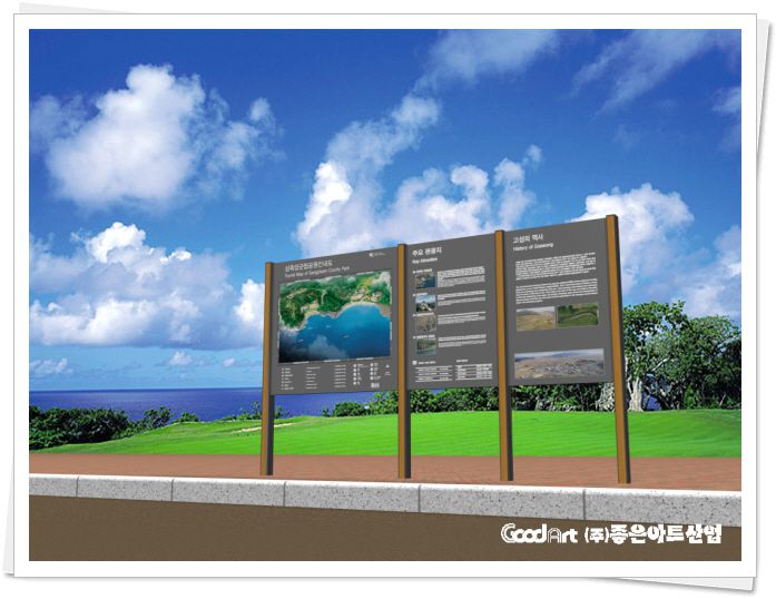 한국관광안내표지판 확장형