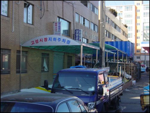 지하주차장 캐노피