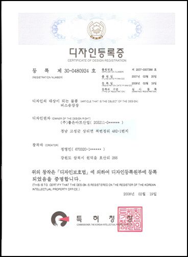 버스승강장(GBS-0080)