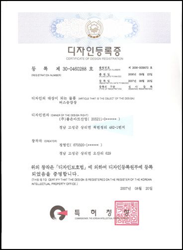 버스승강장(GBS-0030)