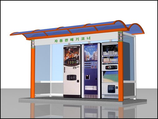 자동판매기 코너