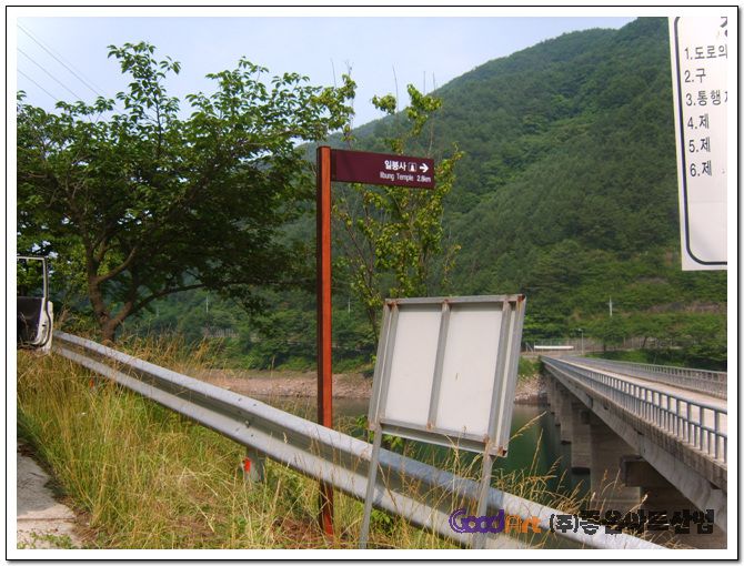 관광유도표지01