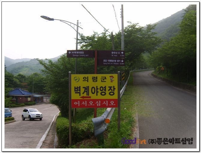 관광유도표지02