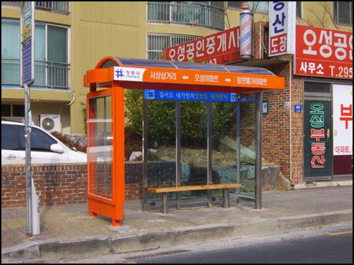 창원시버스승강장