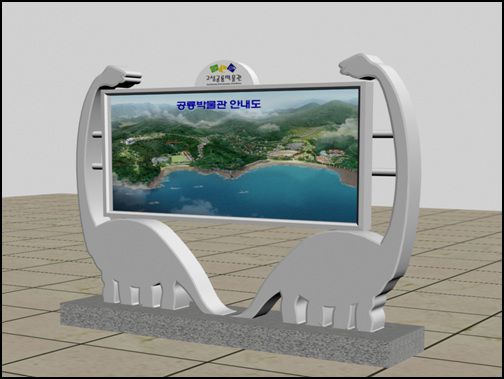 상족암안내게시판