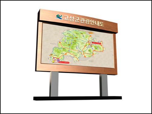 관광안내도2