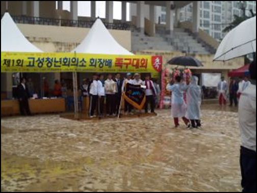 족구대회 우승 기념사진