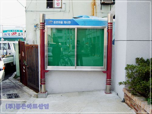 게시판-003(설치)