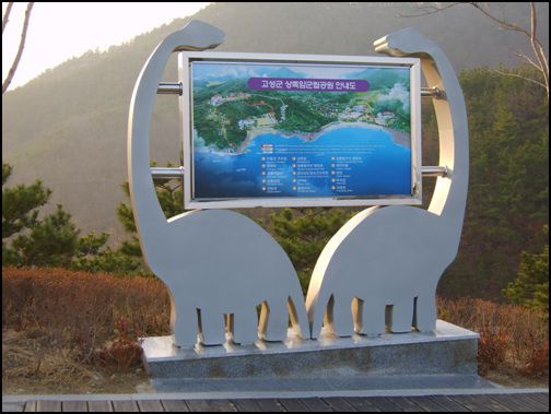 상족암군립공원안내도